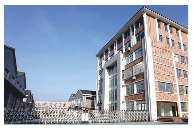 Yixing Huali parent-company premises